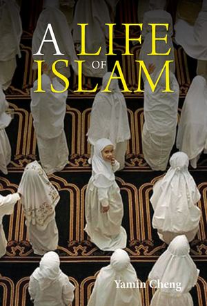 A Life Of Islam