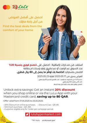 Mastercard 20% Discount (17 05 2025)