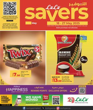 Lulu Savers (18 05 2025)