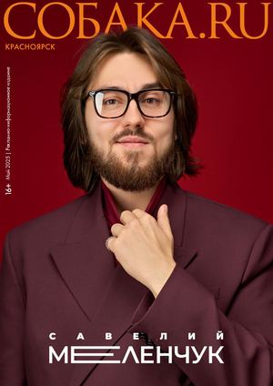 009 Собака.ру Май 2025