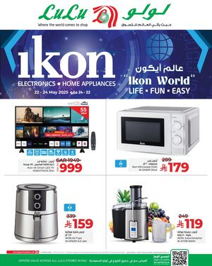 LuLu Ikon Weekend Killer @KSA