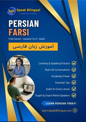 Calaméo - Free Modern Farsi (Persian) Lessons + Audio — Taught by ...
