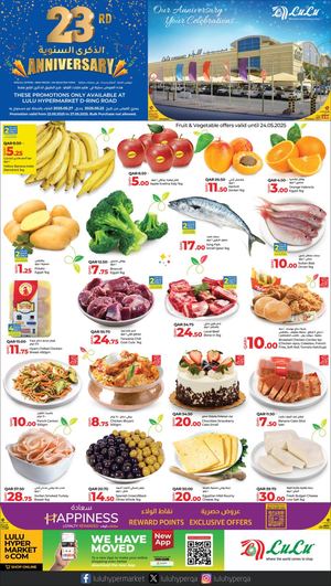 Anniversary Offers Lh D Ring Road (22 05 2025)