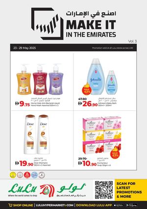 Lu Lu Make It In The Emirates 23 29 May Vol3[40] (1)
