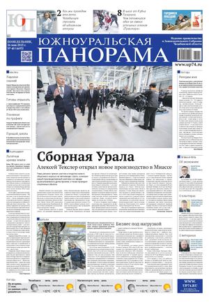 № 40 (4693) от 26 мая 2025 г.