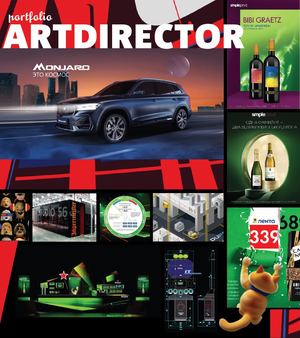 Artdirector's portfolio