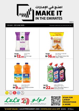 MAKE IT IN THE EMIRATES_ Vol 4_(30may-june 9 2025)