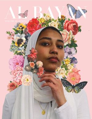 Al Bayan Spring 2022