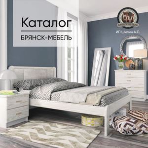 Каталог БРЯНСК-МЕБЕЛЬ (электронная версия)