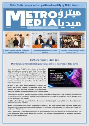 Newsletter May 2025 Docx (1)