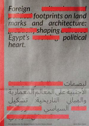 Foreign footprints on land marks and architecture: shaping Egypt’s evolving political heart.