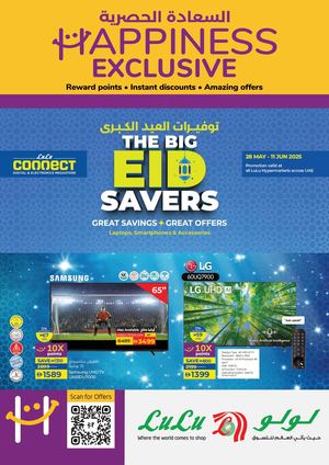 Happiness Exclusive Tcg Flyer – 28 May 11 June 2025 Auh