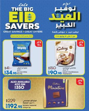 Big Eid Savers Sm