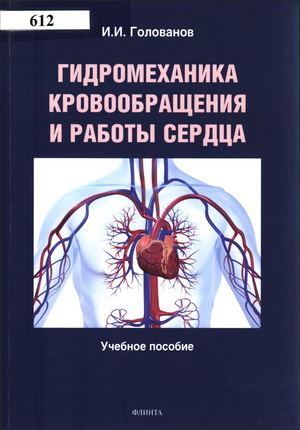 Новые книги месяца май 2025