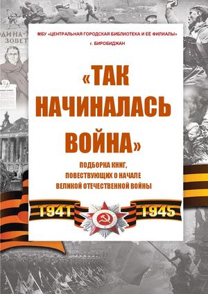 22 июня подборка книг