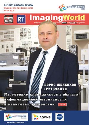 BUSINESS-INFORM REVIEW №47, 2025