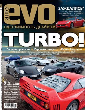 evo Ukraine №019