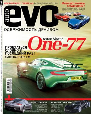 evo Ukraine №024
