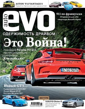 evo Ukraine №029