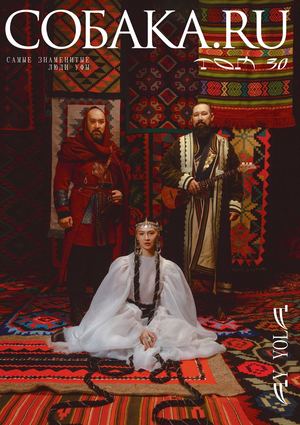 SOBAKA JUNE / JULY 2025