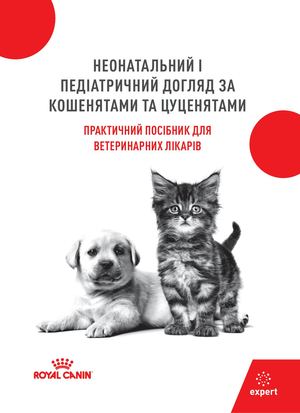 Ukraine Sol Vet Handbook 2025