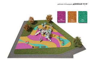 Цветовая гамма площадок при благоустройстве