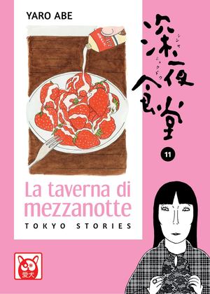 La Taverna Di Mezzanotte Volume 11 Preview