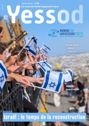 Yessod 24 : Israël le temps de la reconstruction
