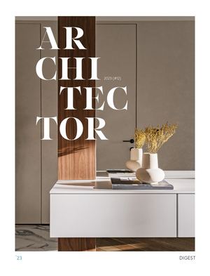 дайджест Architector, №12, 2023