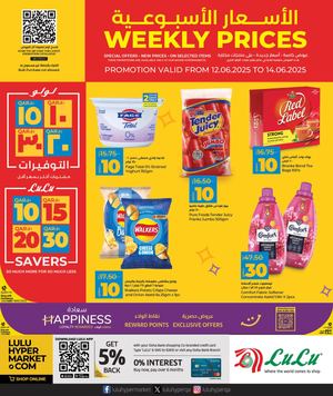 Weekly Prices (12 06 2025)