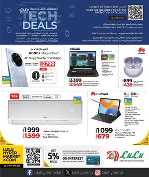 Tech Deals (12 06 2025)