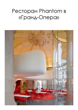 8 Мовсисян АГ АФ23 12б 2 версия