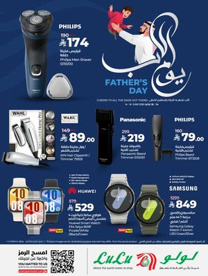 Fathers Day @LuLu KSA