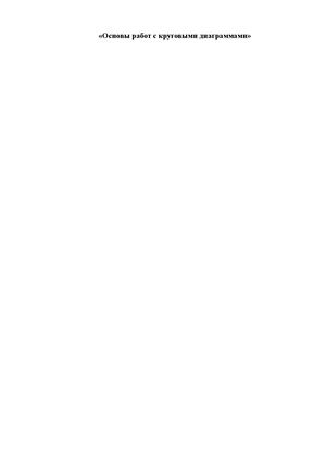 Облакова Петрова к 11