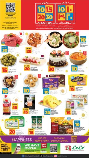 Qar 10, 15, 20, 30 Promotion (17 06 2025)