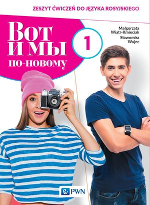 Wot I My Po Nowemu 1. Zeszyt ćwiczeń