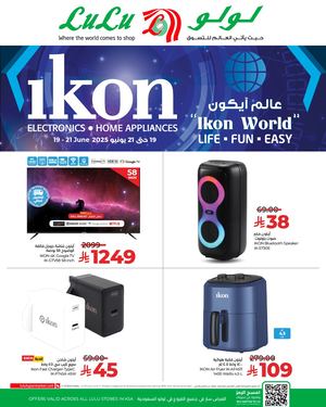 LuLu Ikon@KSA