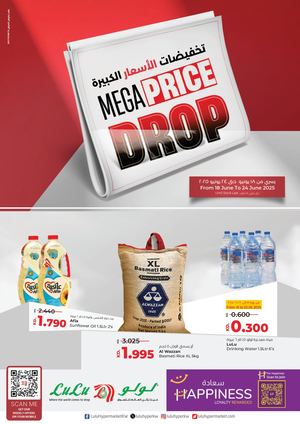 Mega Price Drop KW