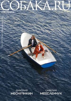 010 Собака.ру Июнь 2025