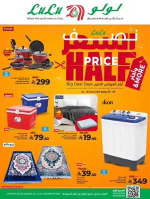 LuLu Half Price @KSA
