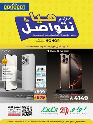 LuLu Lets Connect @KSA