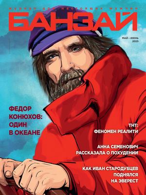 Bnz 05 06 2025 Calameo