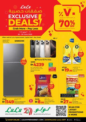 Exclusive Deals Capital Mall 26 30 June 2025