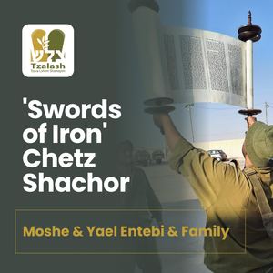 Moshe & Yael Entebi & Family