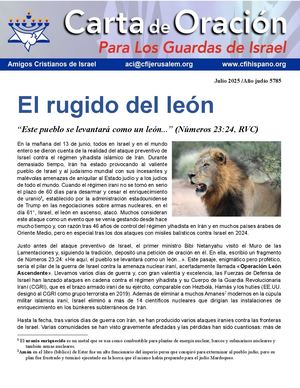 07-2025 Oración por Israel