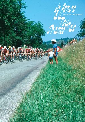 Мысль моя — Тур де Франс / Je pense au Tour de France