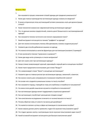 Дополнительные ссылки