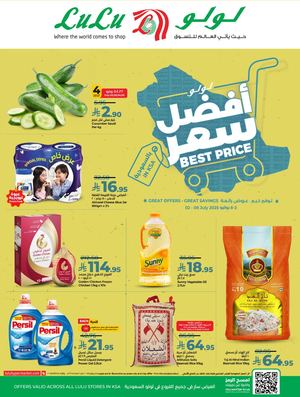 Best Price In Saudi Arabia @ Western Province