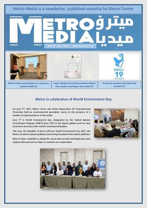 Newsletter Jun 2025 Docx (1) (3)
