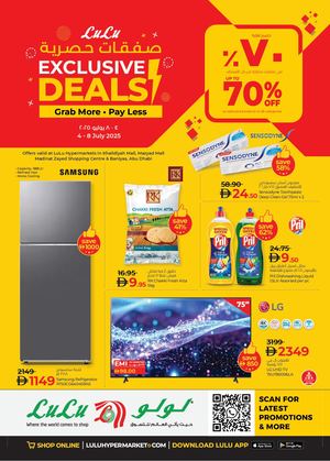 Exclusive Deals 4 8july 2025